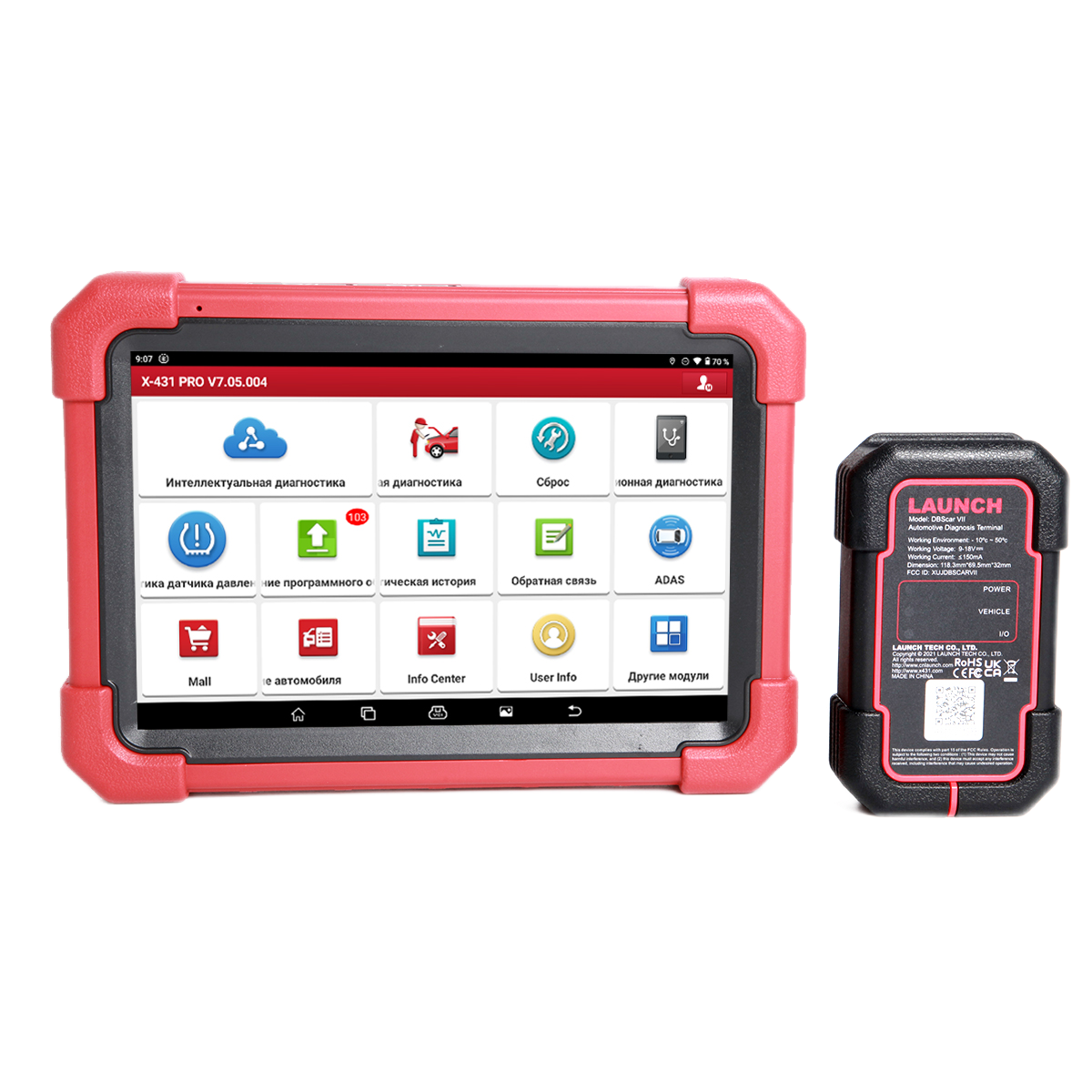 Launch X431 PRO3 v5.0