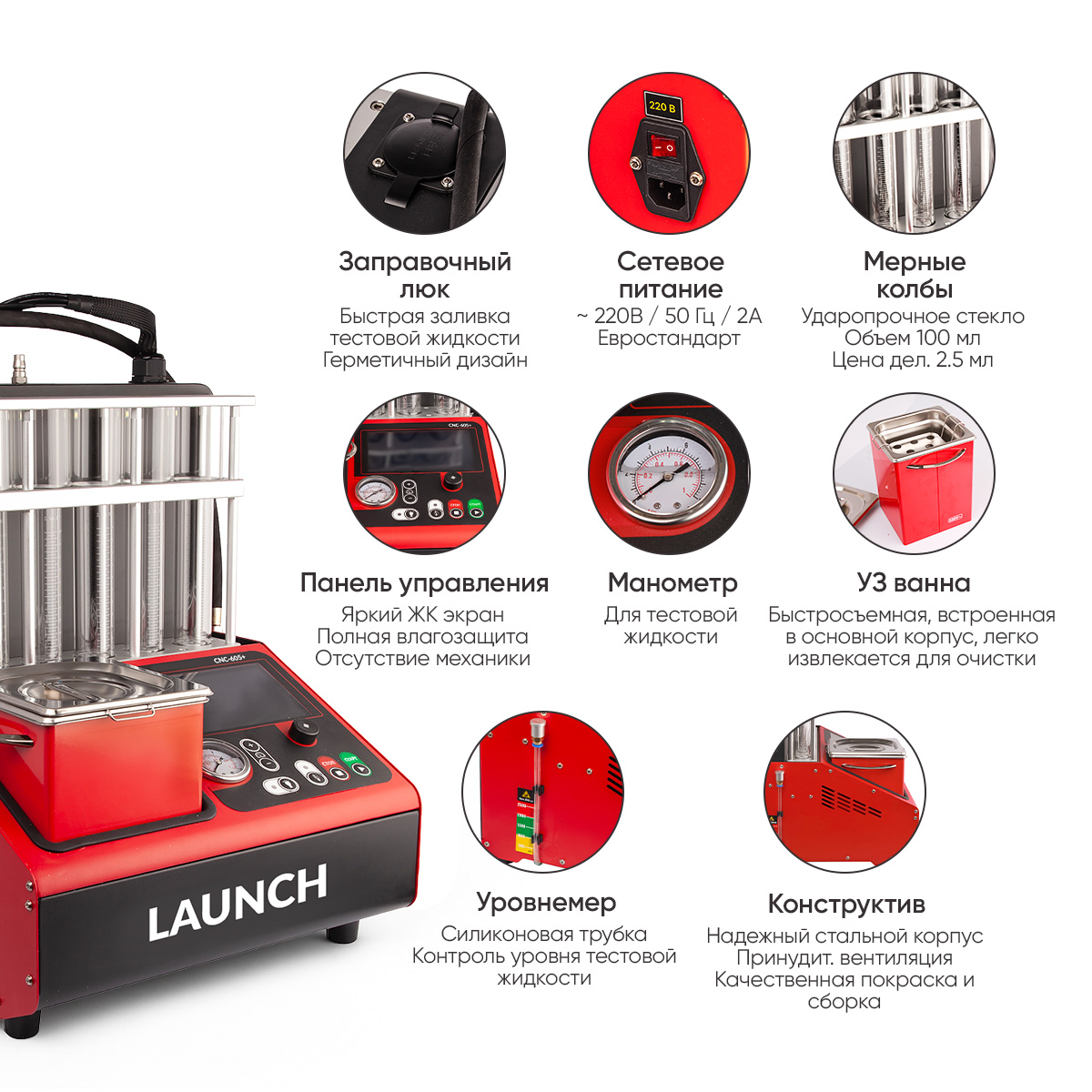 Launch LNC-265_схема б.jpg Launch LNC-265_схема б.jpg