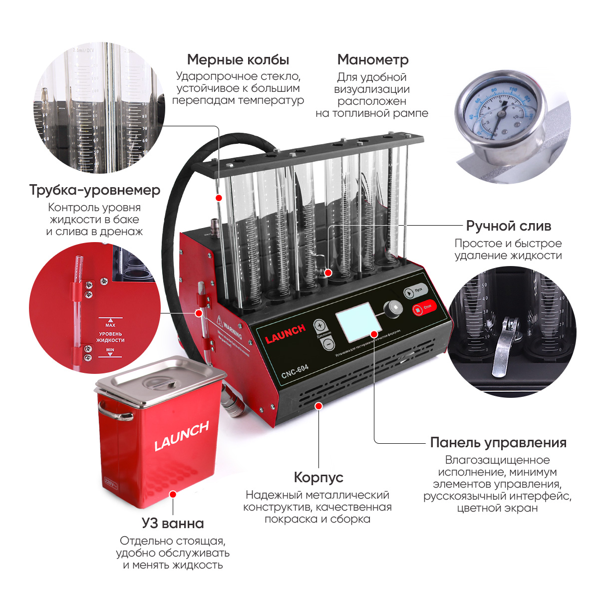 Launch LNC-179_схемаб.jpg