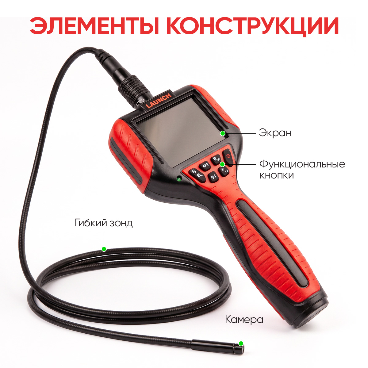 Launch VSP-800 N37744_схема бел.jpg