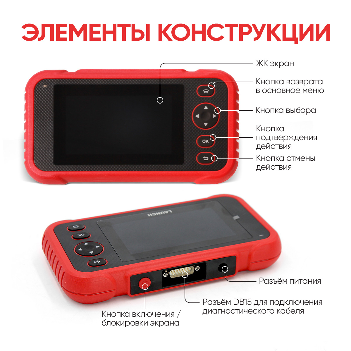Launch CRP239_схема бел.jpg Launch CRP239_схема бел.jpg