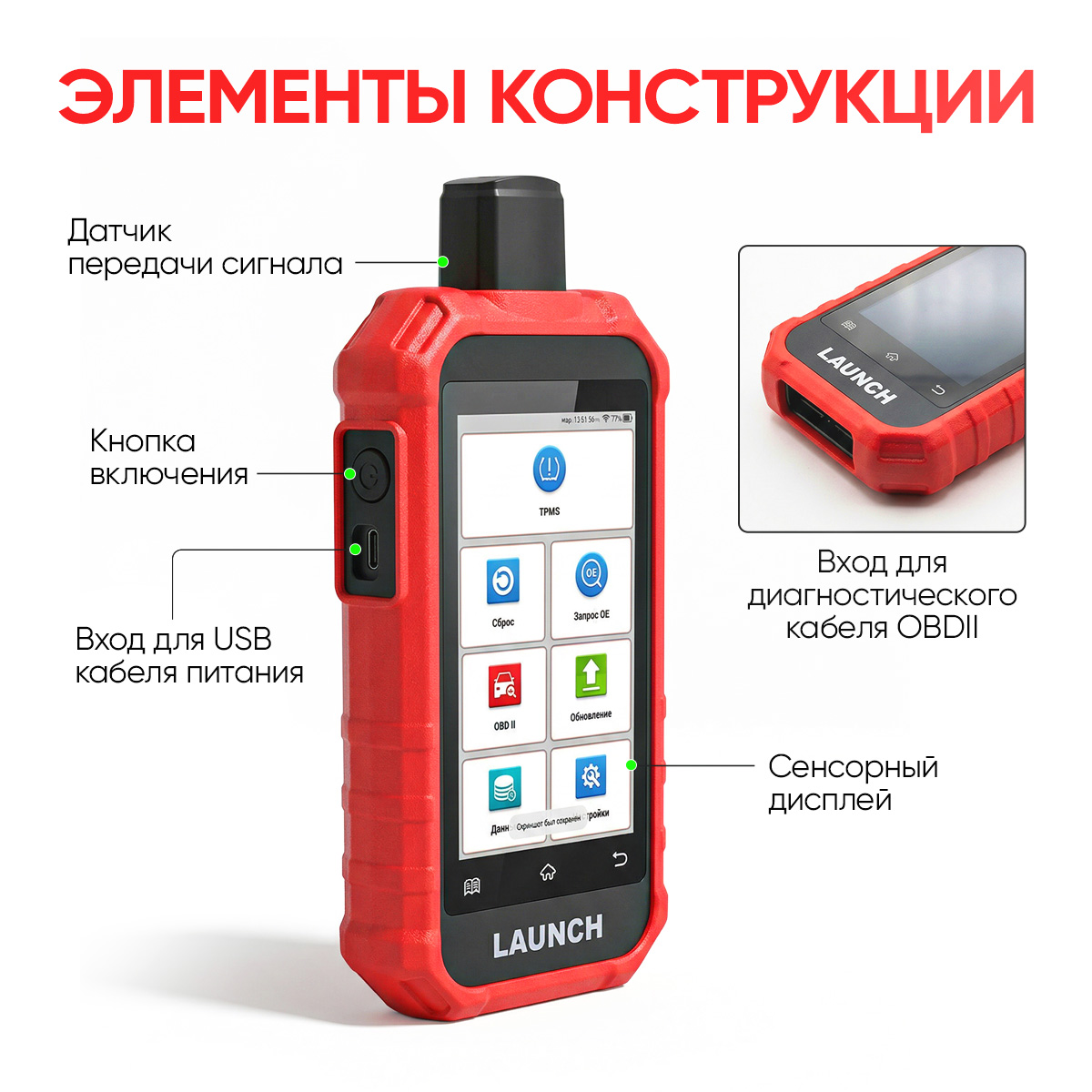 LNC-213_схема бел.jpg